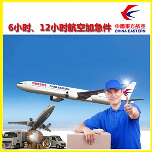 池州九华山空运公司谈空运的四大作用是什么